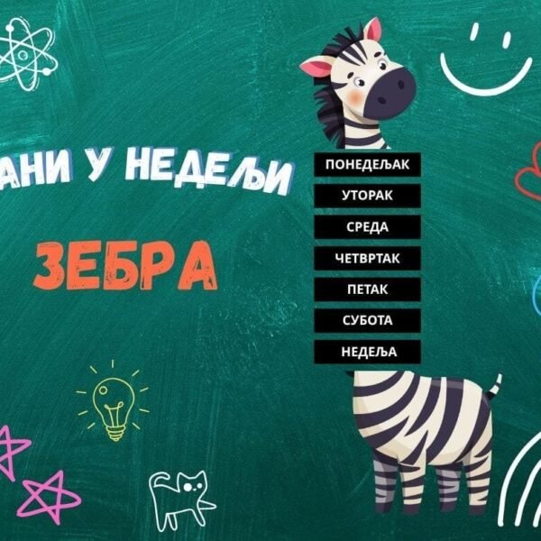 Dani u nedelji – Zebra