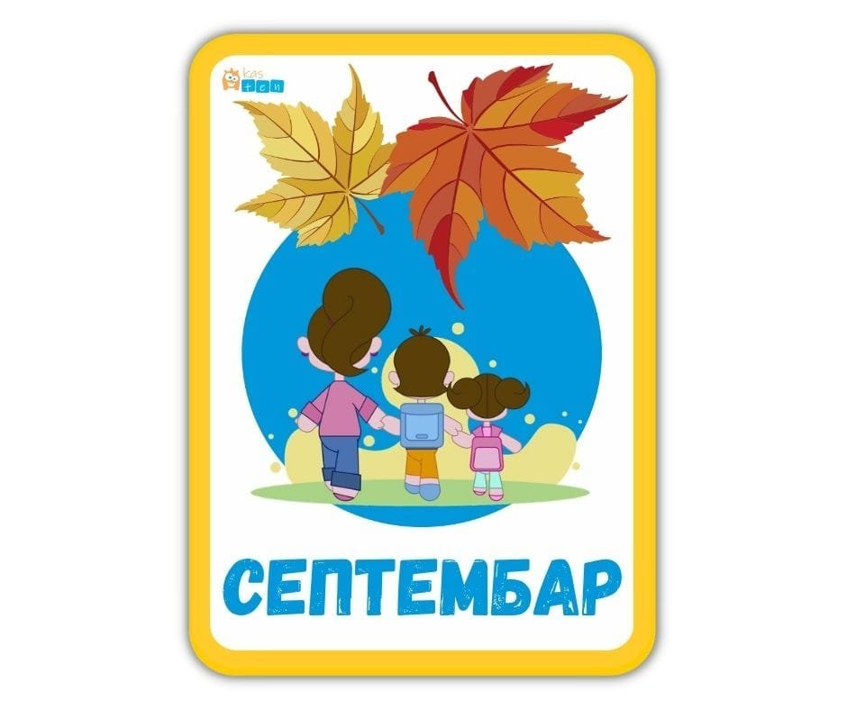 Posteri meseci - Слика 2