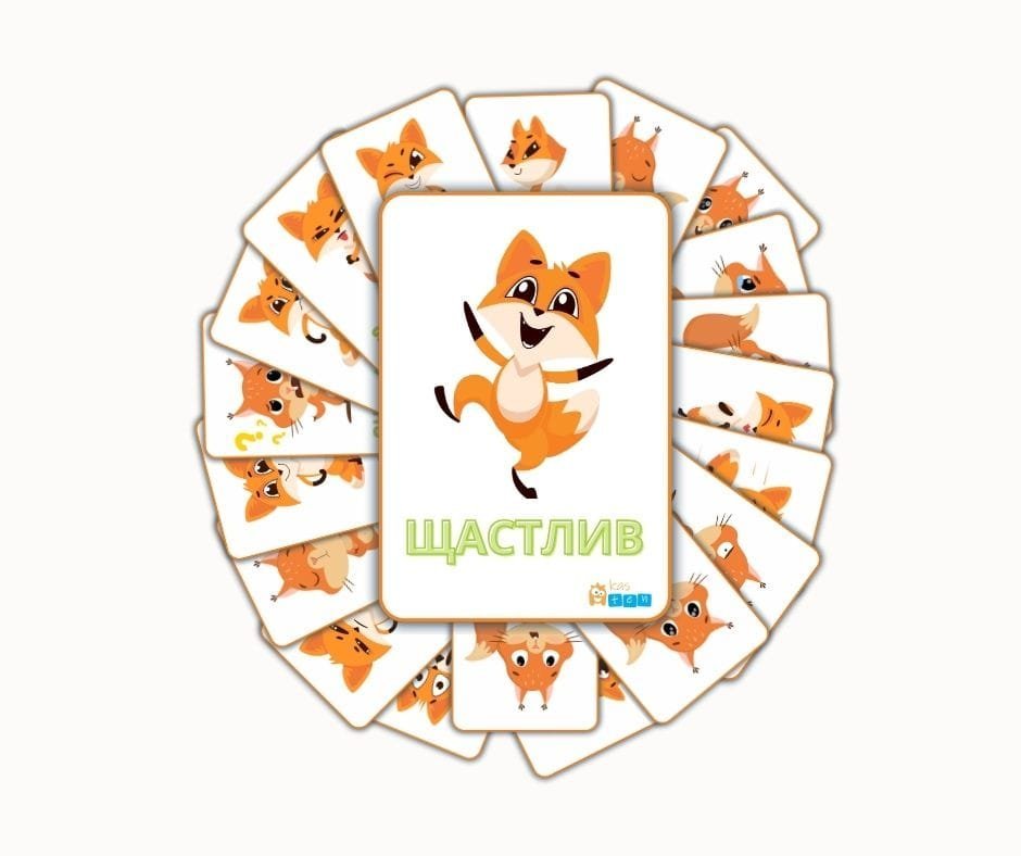 Разпознай емоциите
